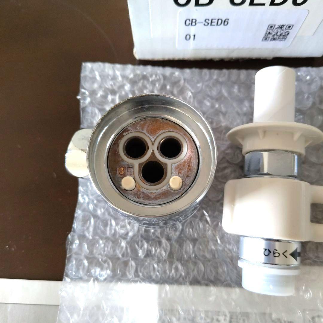 【まんもす】食器洗い乾燥機用分岐栓 CB-SED6