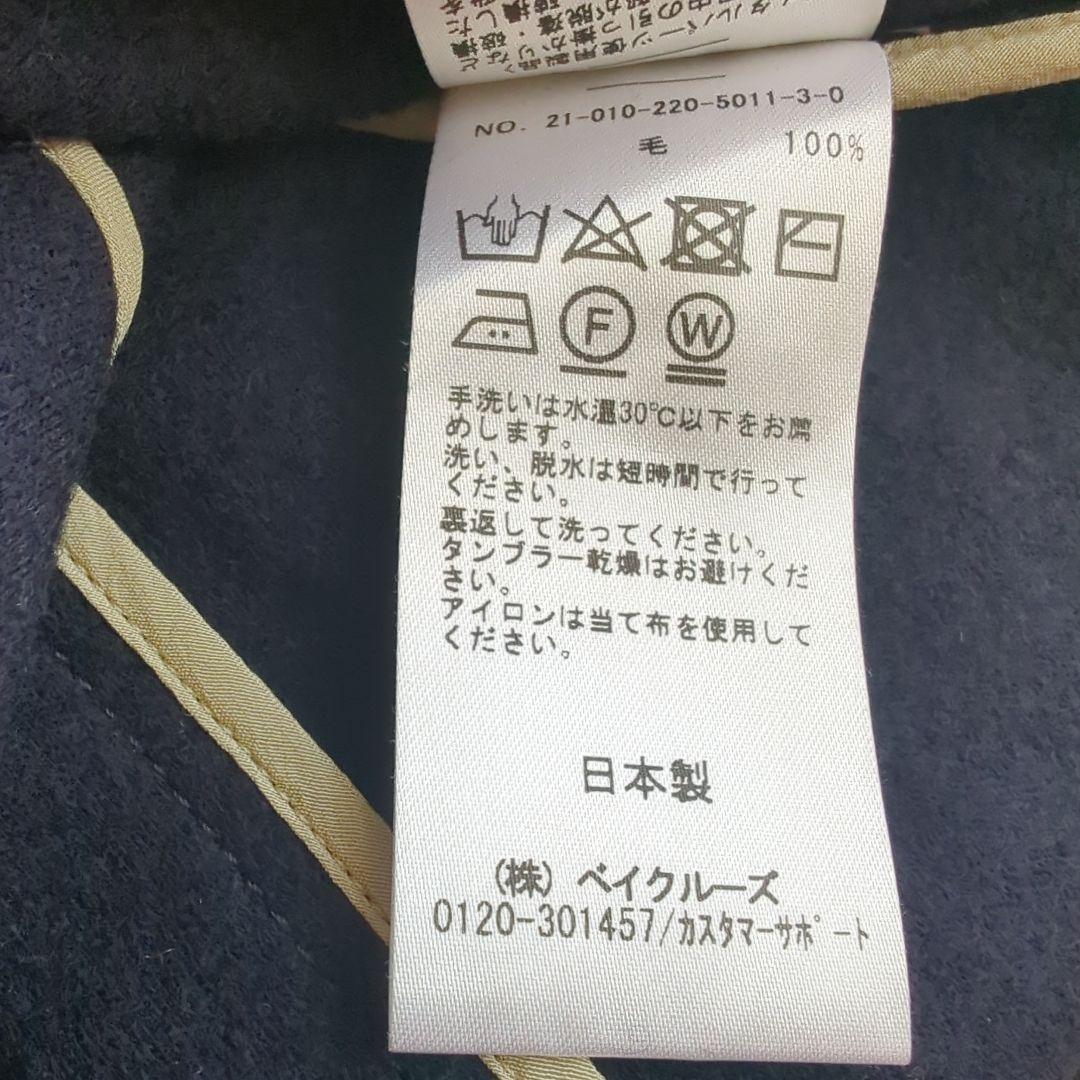 FRAMeWORK スムース ウール ジャケット 金ボタン ネイビー 日本製