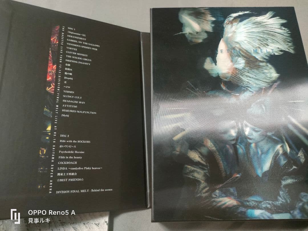 Gazette ガゼット ライブ DVD 3点セット
