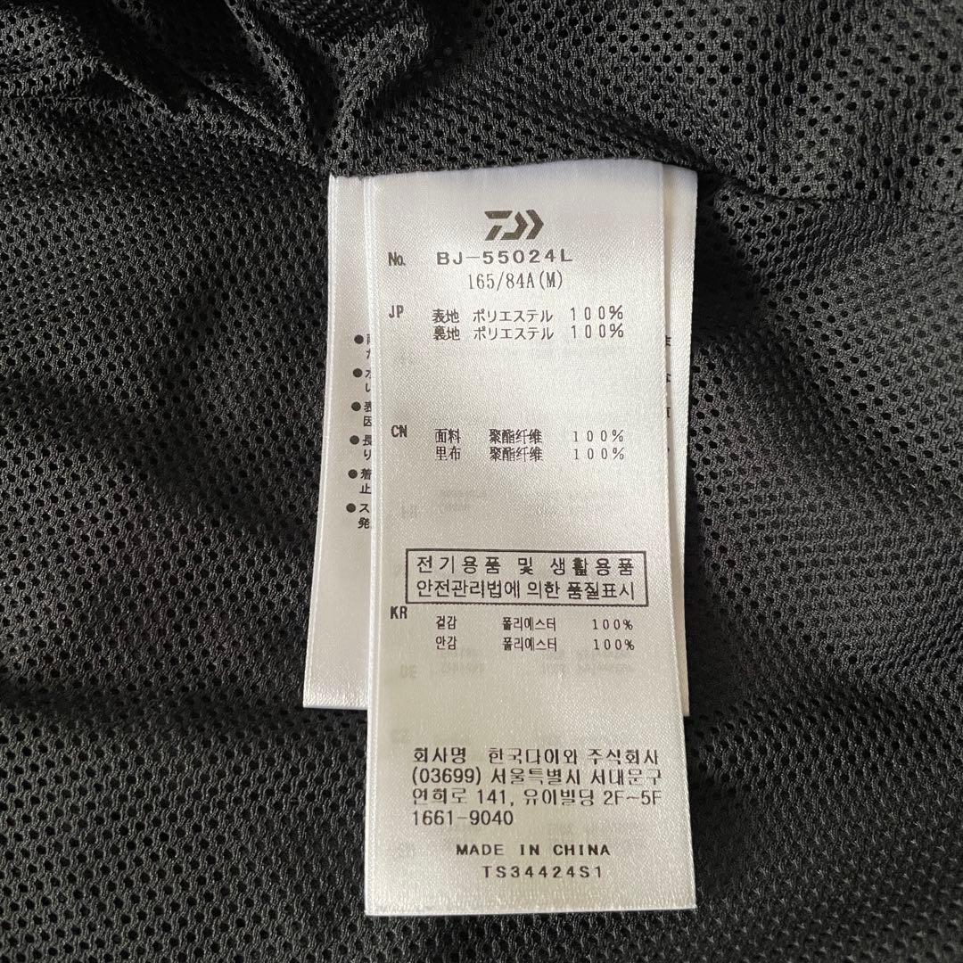 ダイワピア　DAIWAPIER39　 TECH LOOSE 2B JACKET