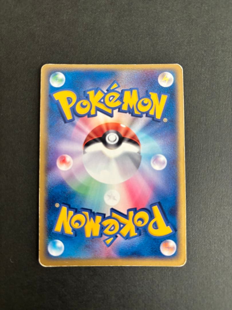 ポケモンカード ラティオス☆ 066/082 PCG
