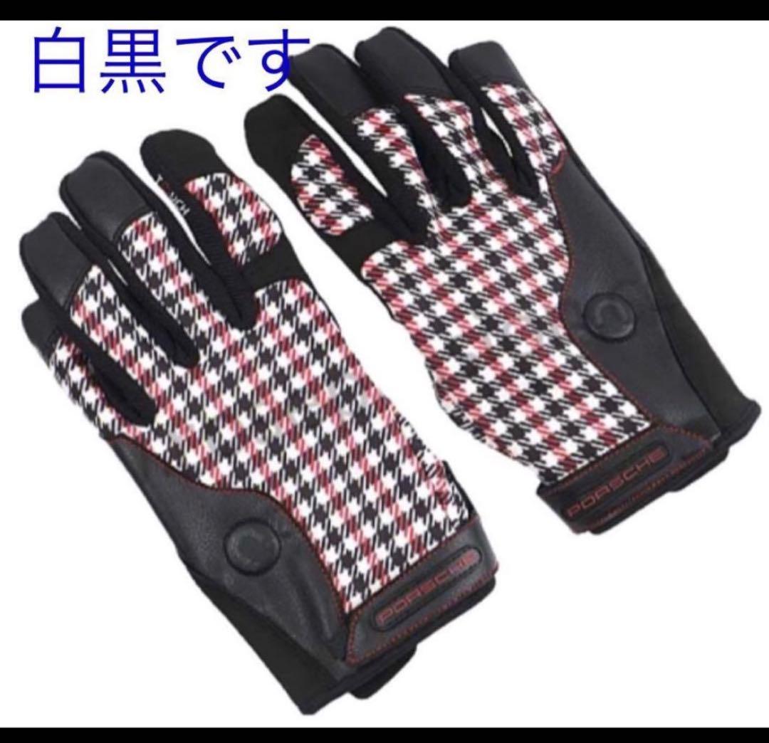 白黒Mサイズ【希少完売品・新品未開封】 PORSHE ドライビンググローブ