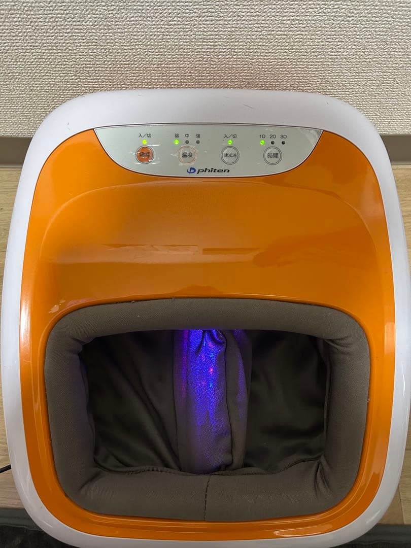 ファイテン フットライト 足温器 温熱ヒーター3段階 健光浴LED タイマー付