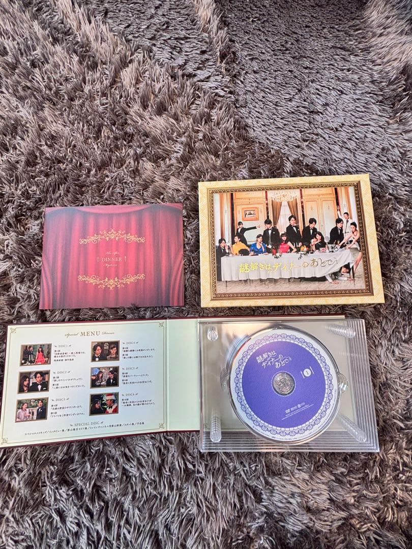 謎解きはディナーのあとで DVD