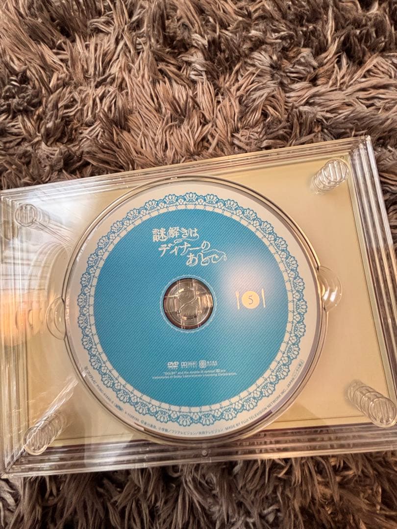 謎解きはディナーのあとで DVD