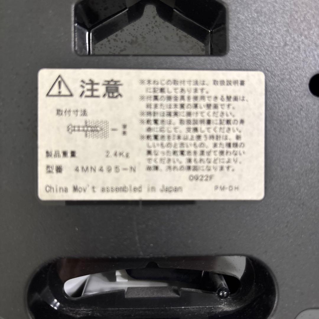 CITIZEN メロディ電波時計 パルミューズコンチェル 4MN495N 白