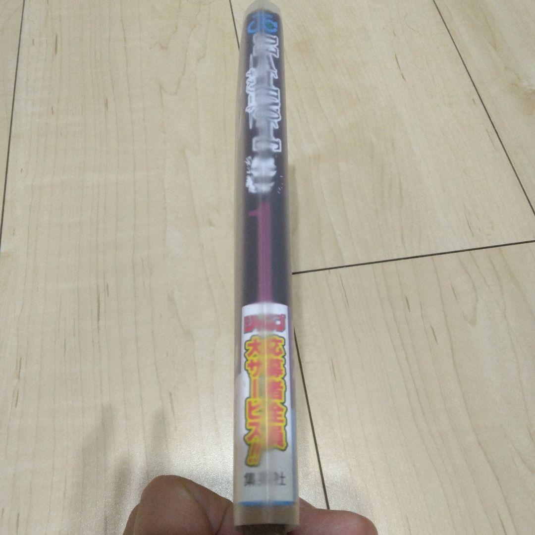 【SALE】初版 デスノート 1巻 初期帯 ジャンパラ付き DEATH NOTE