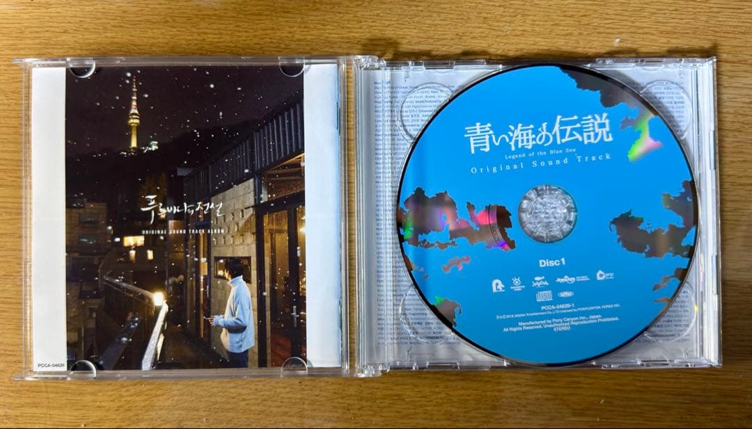 【帯有り】「青い海の伝説」オリジナル・サウンドトラック