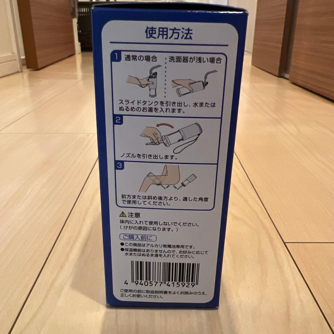 【新品未使用品】TOTO 携帯ウォシュレット ポーチ＆電池付(動作確認済)
