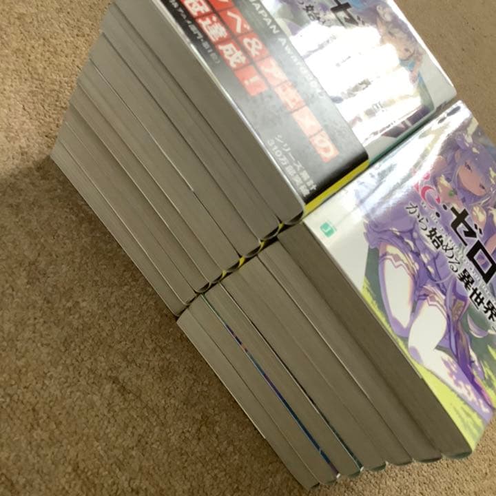 Re:ゼロから始める異世界生活 1 ～ 15