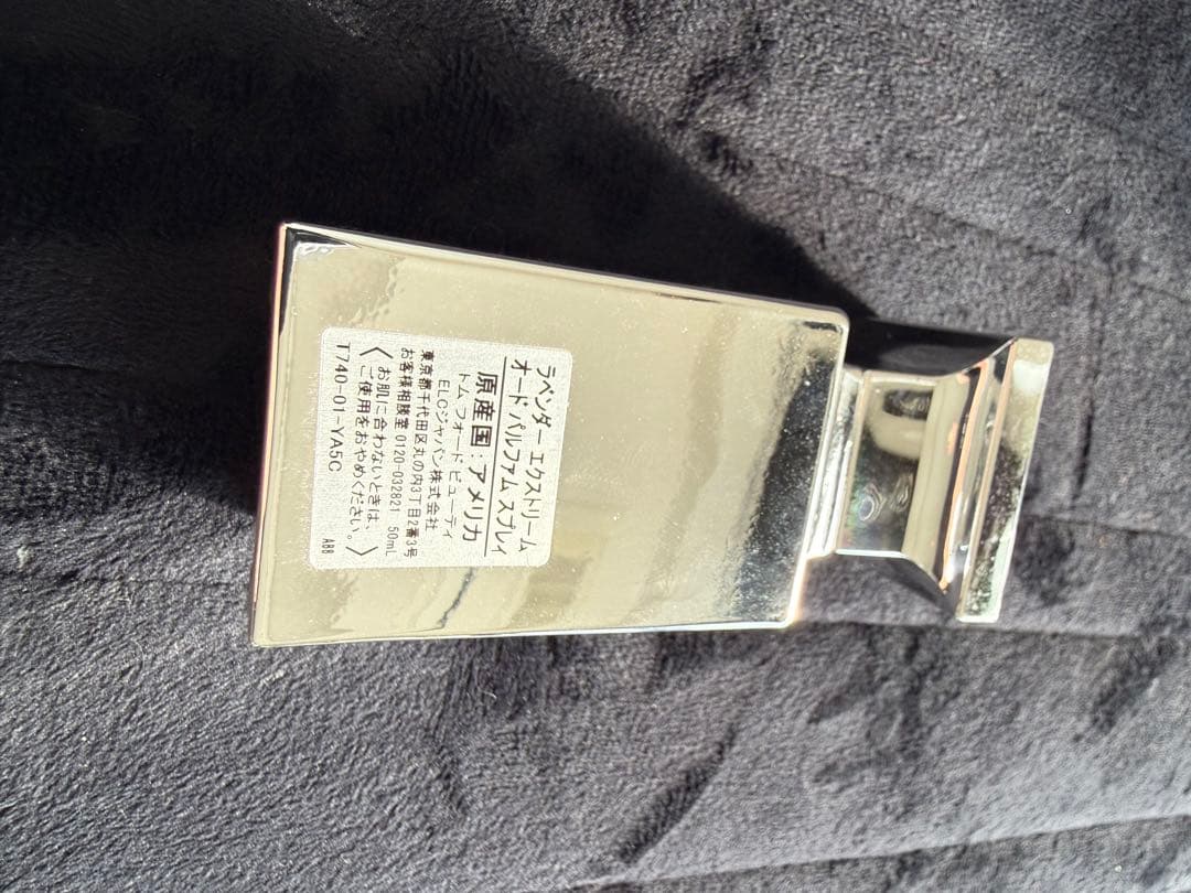 A*a様 TOM FORD LAVENDER EXTRÊME ユニセックス香水
