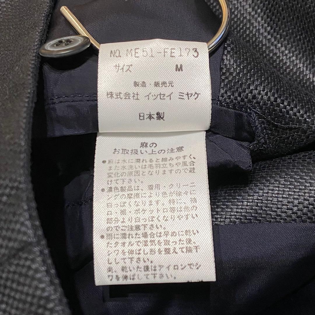 ISSEY MIYAKE 90s 95SS リネン ノーカラー ベスト