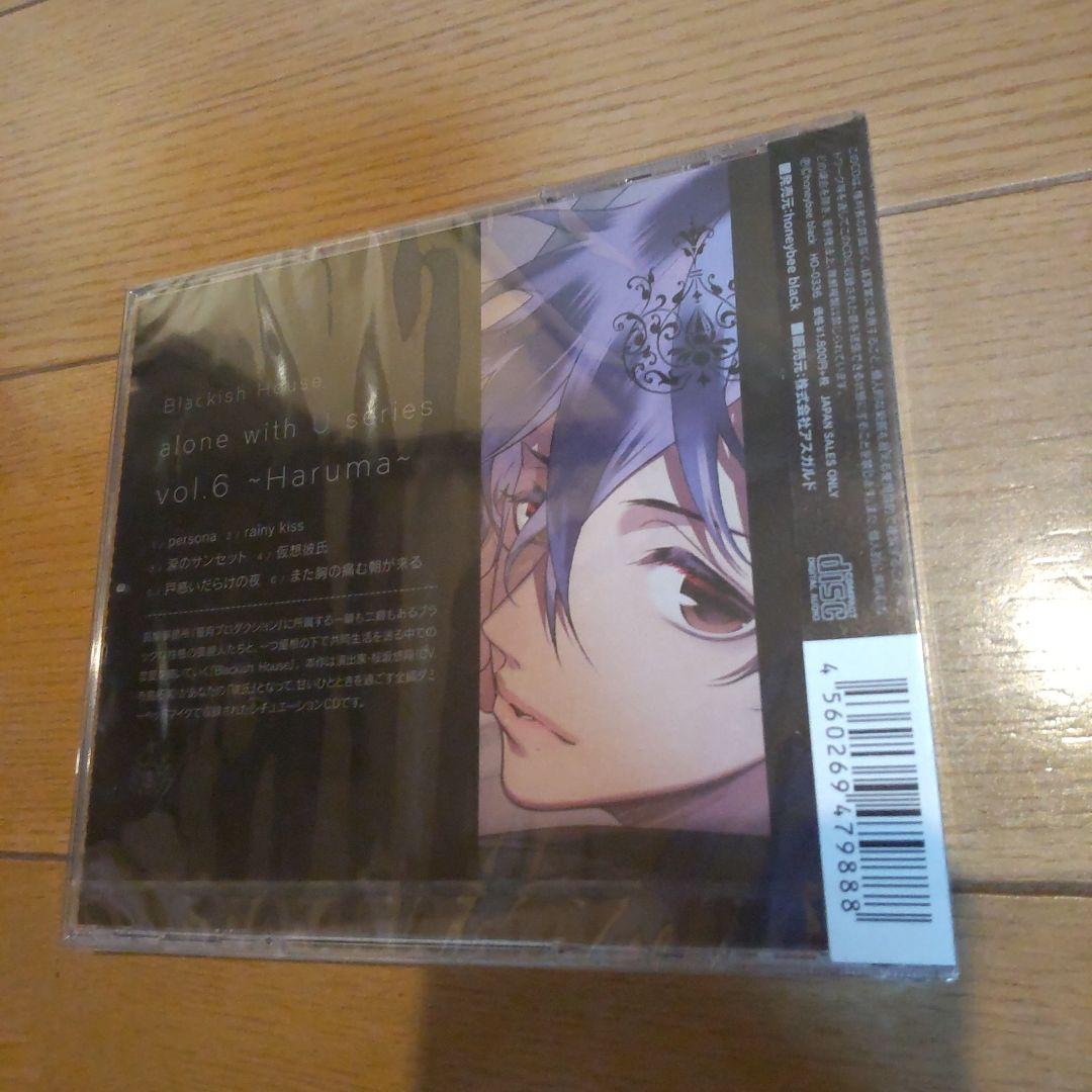 Blackish House ドラマCD　桜坂悠翔 ブラハ