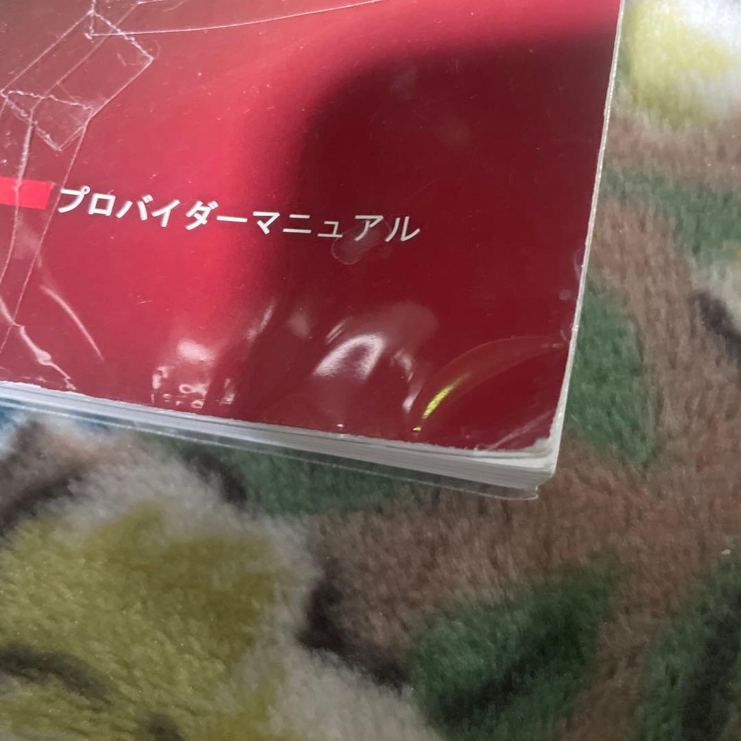 ACLS 二次救命処置 AHA ガイドライン 2020 準拠 マニュアル