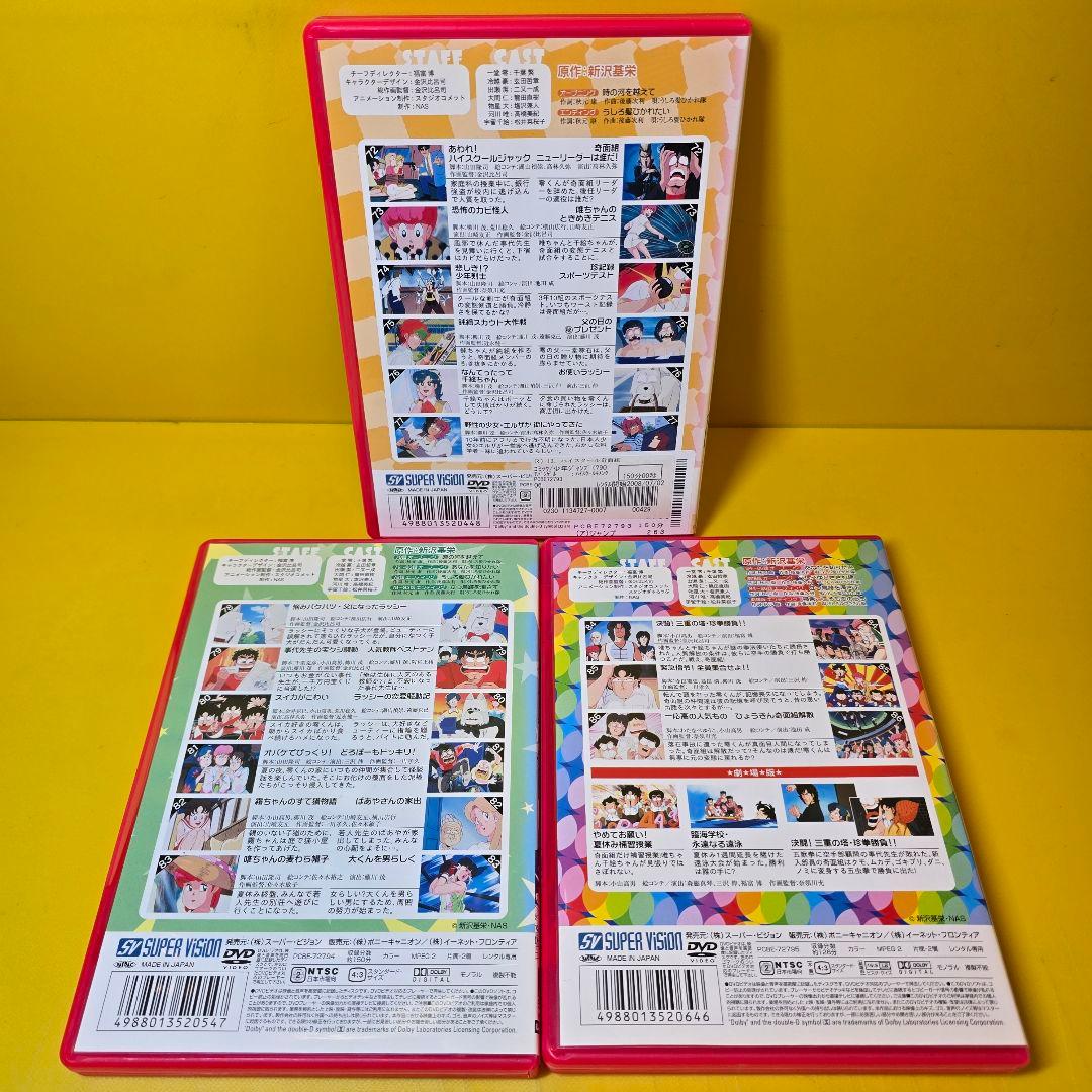 ※新品ケース交換済み　「ハイスクール!奇面組」 DVD 全15巻