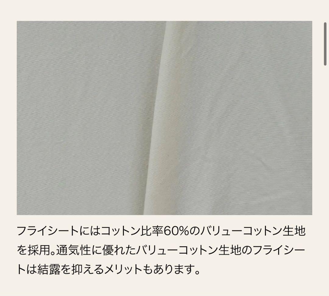 【新品未使用】Coleman 限定モデル VCワイド2ルームSTD