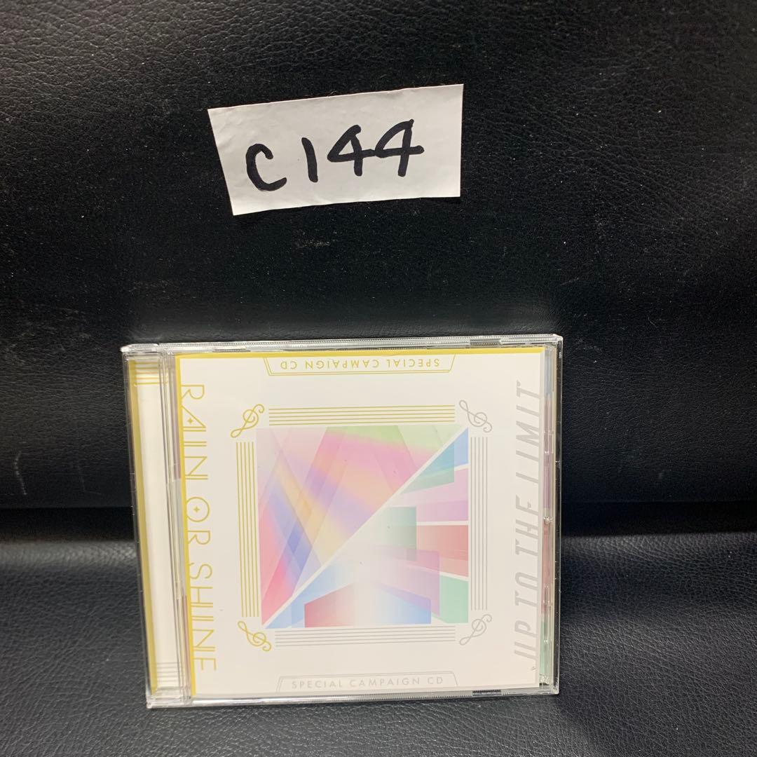 うたの⭐︎プリンスさまっ♪ 特典CD