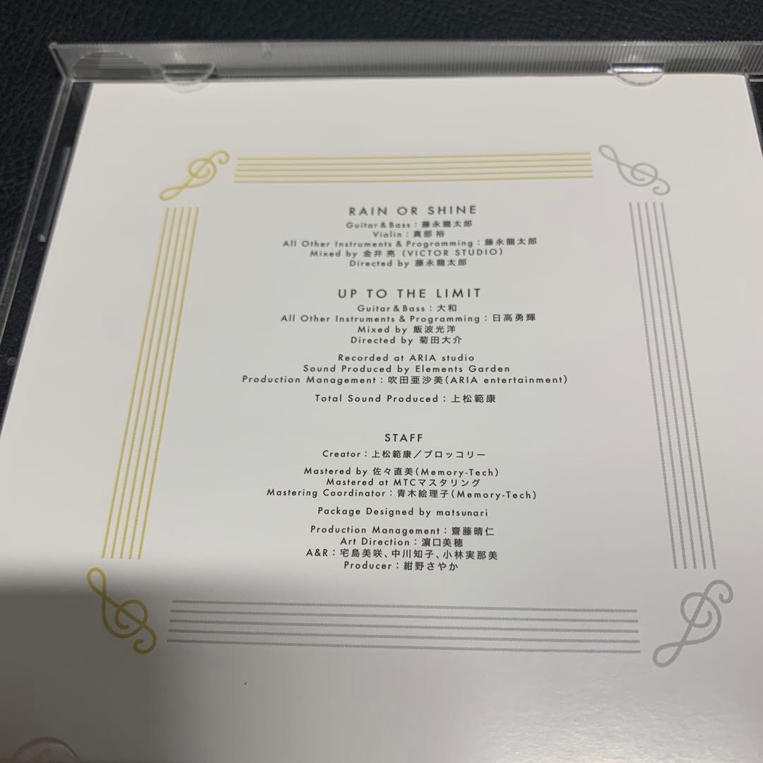 うたの⭐︎プリンスさまっ♪ 特典CD