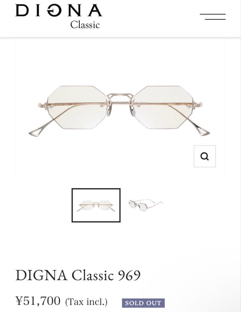 B*Y様 【レア】DIGNA Classic 969 リムレス