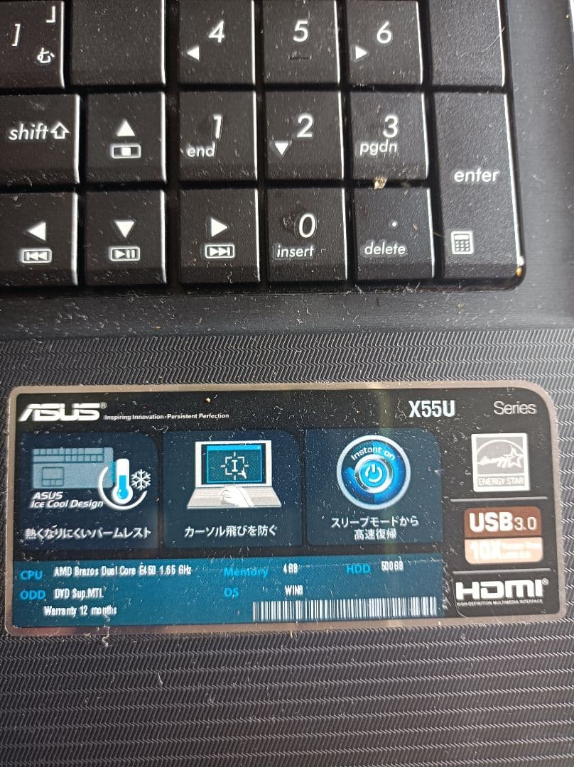 パソコン2台　ジャンク
