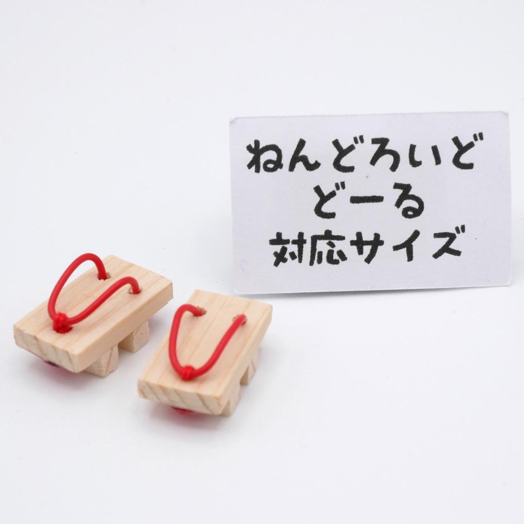 ゆう様 まとめ商品5点 ねんどろ身長オビツ11身長下駄蛇柄羽織着物