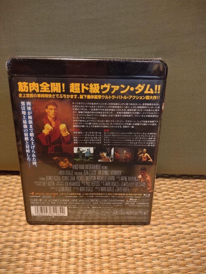 キックボクサー HDニューマスター版('89米)