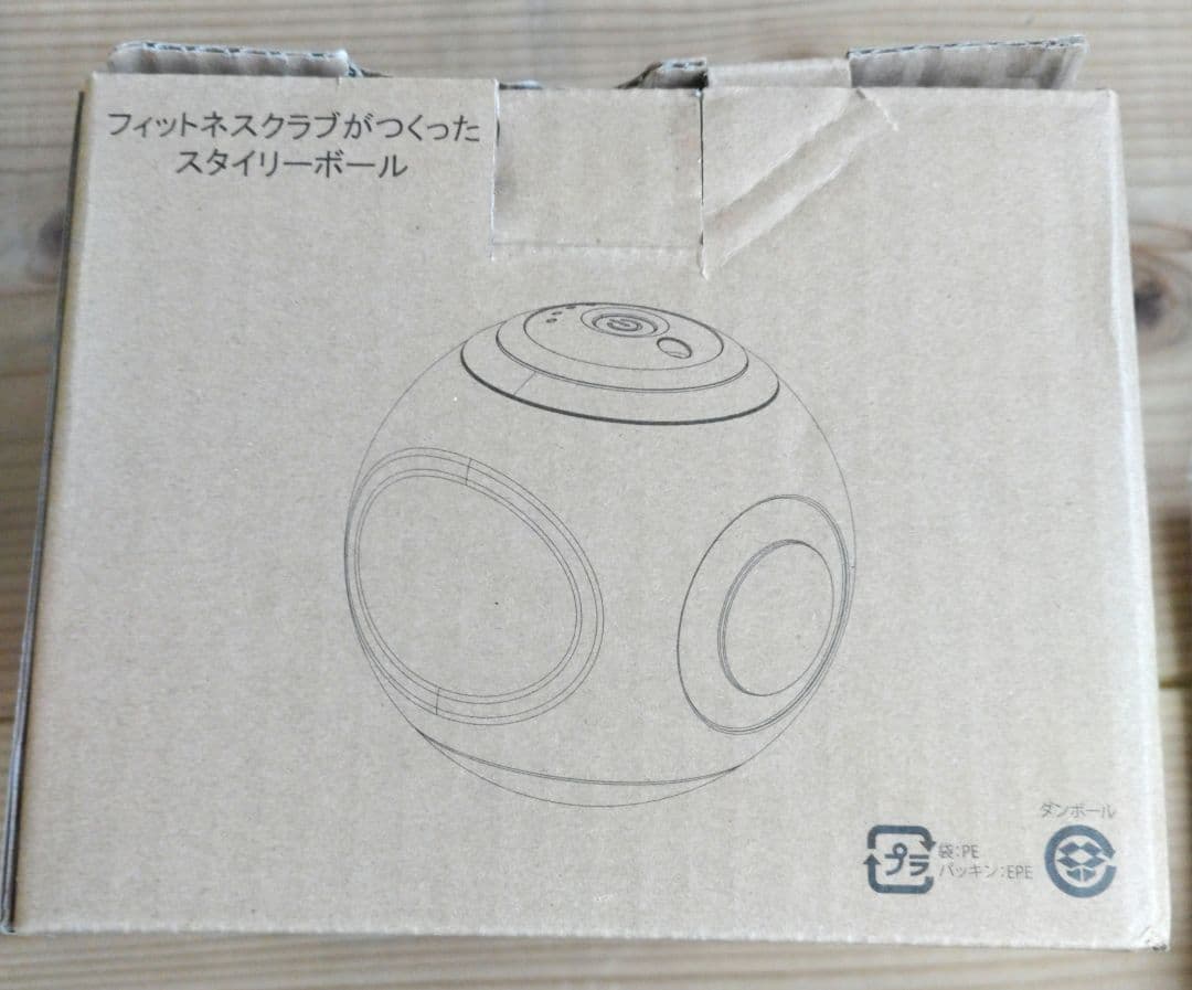 OASIS スタイリーボール　充電式　エクササイズ　器具 オアシス　ネイビー
