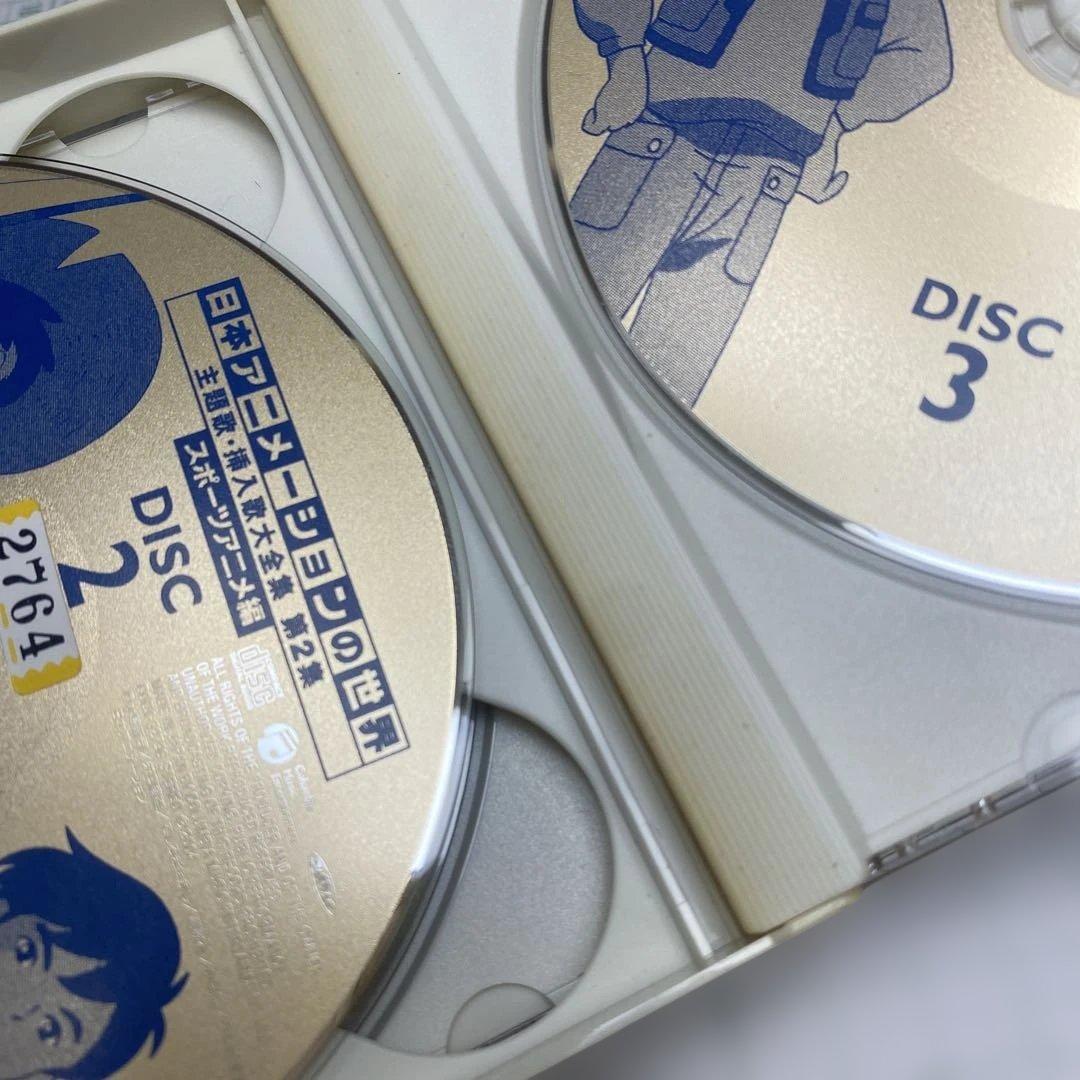 日本アニメーションの世界 CD