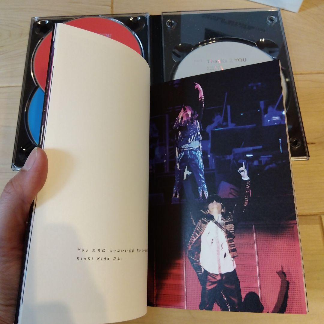 KinKi Kids　ThanKs 2 YOU　O正月2021　Oアルバム