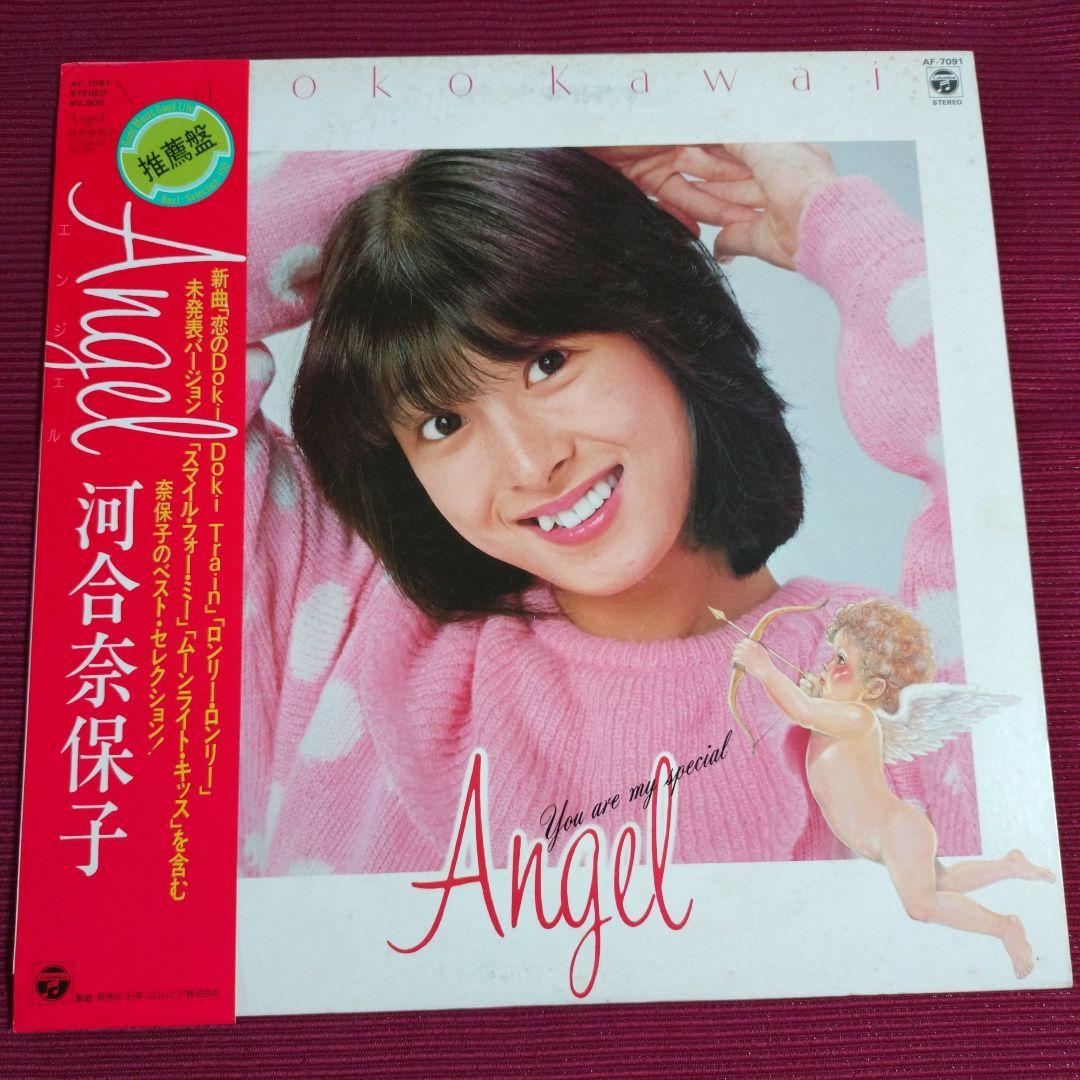 河合奈保子　ＬＰレコード８枚 コレクション　大型ポスター付