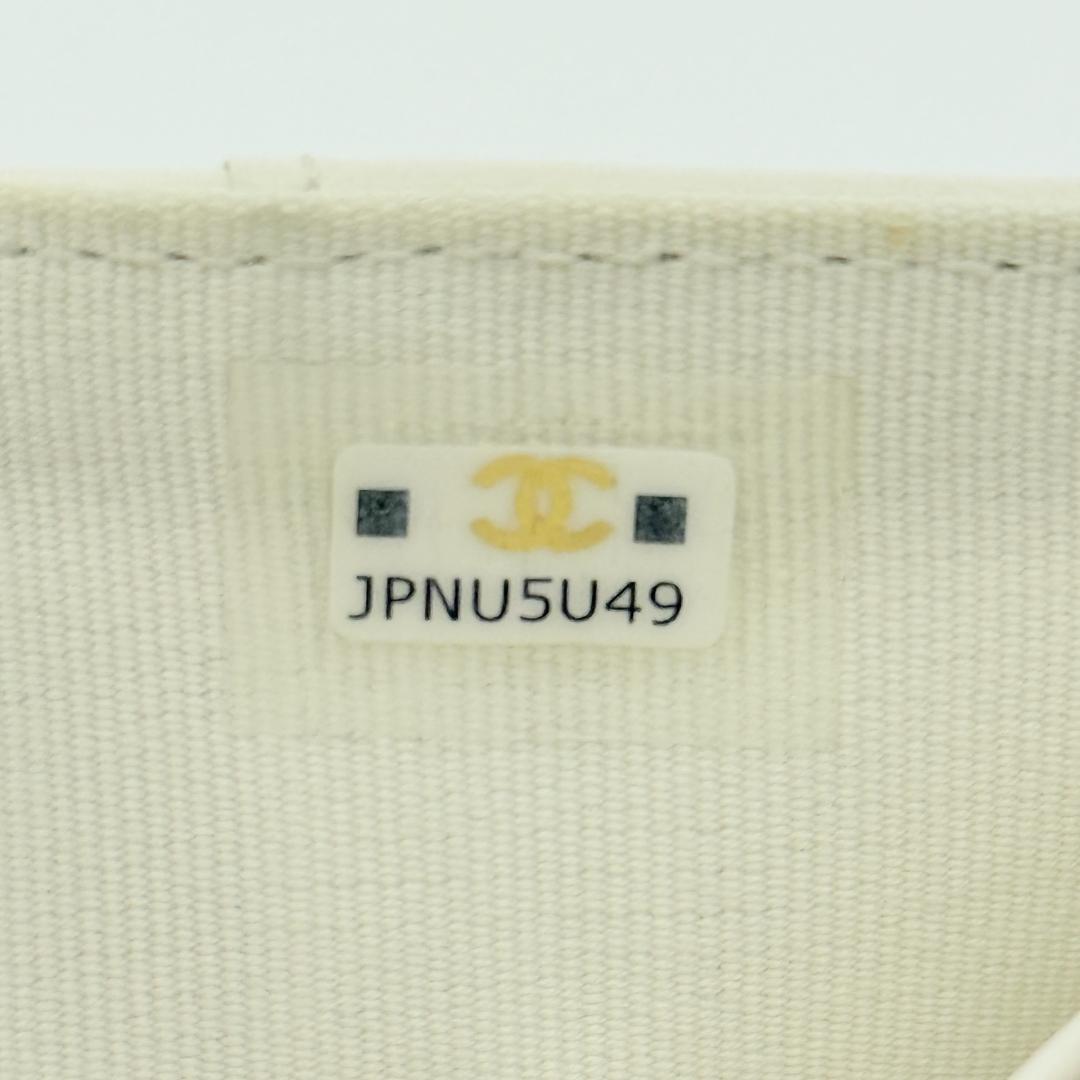 美品 CHANEL シャネル マトラッセ 三つ折り財布 キャビアスキン