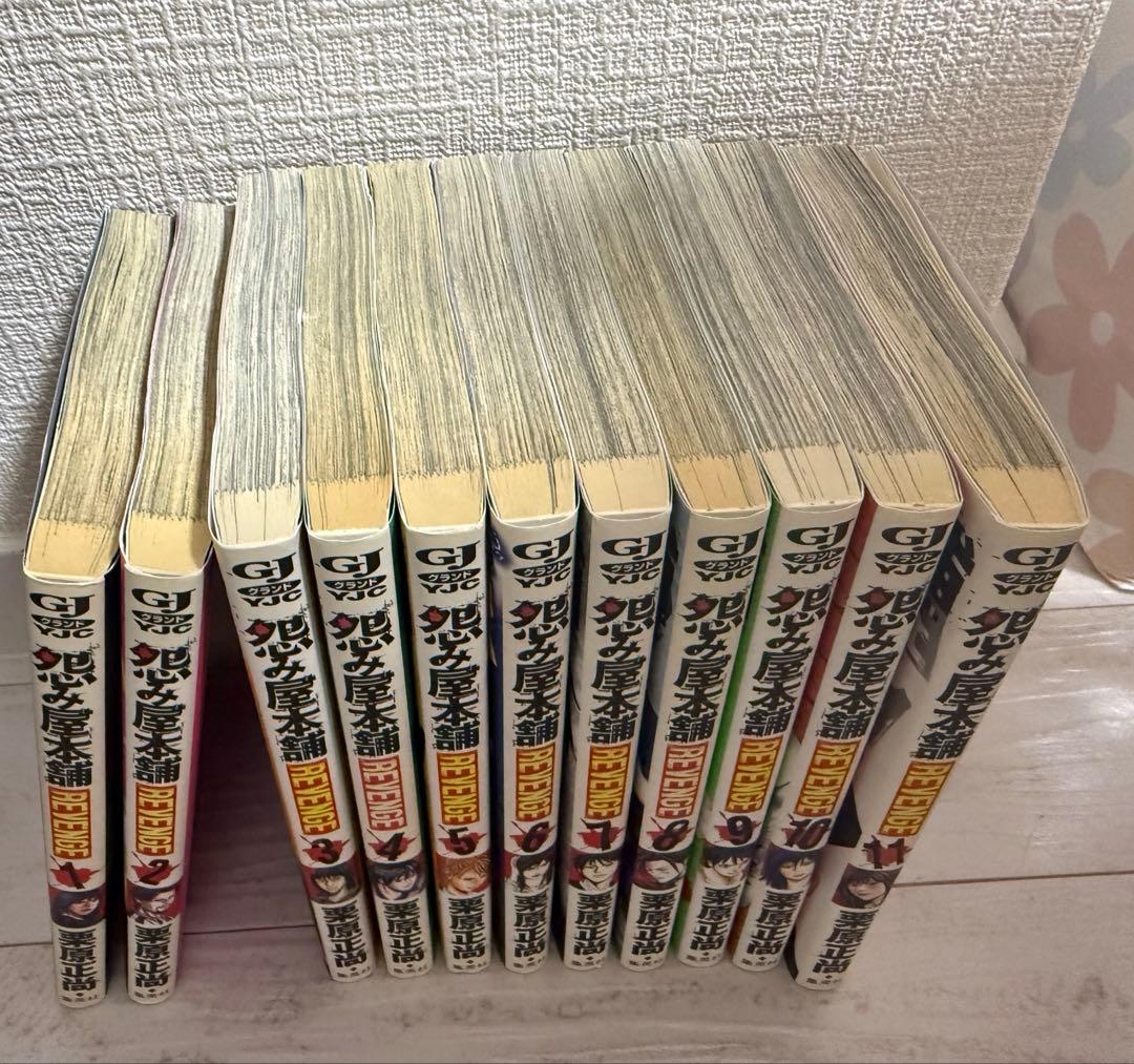 怨み屋本舗　全部で63冊
