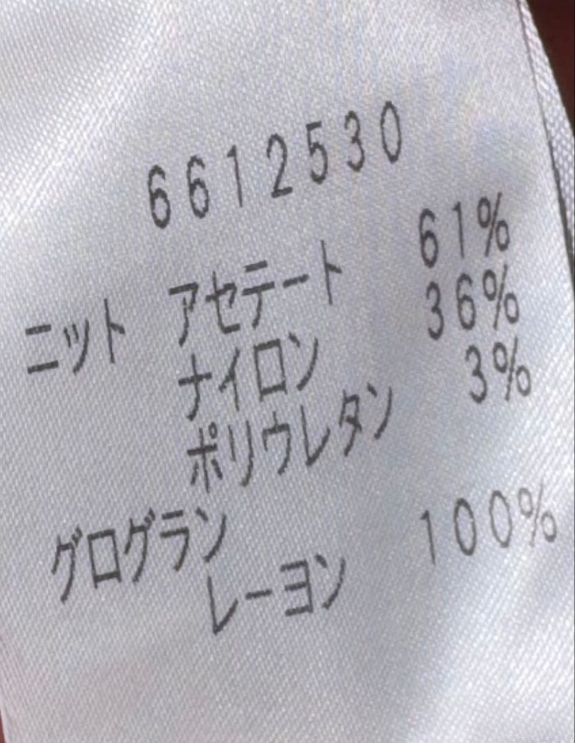 【Reneルネ】新品定価42,000円ピークス素材水色 リボンボレロ36