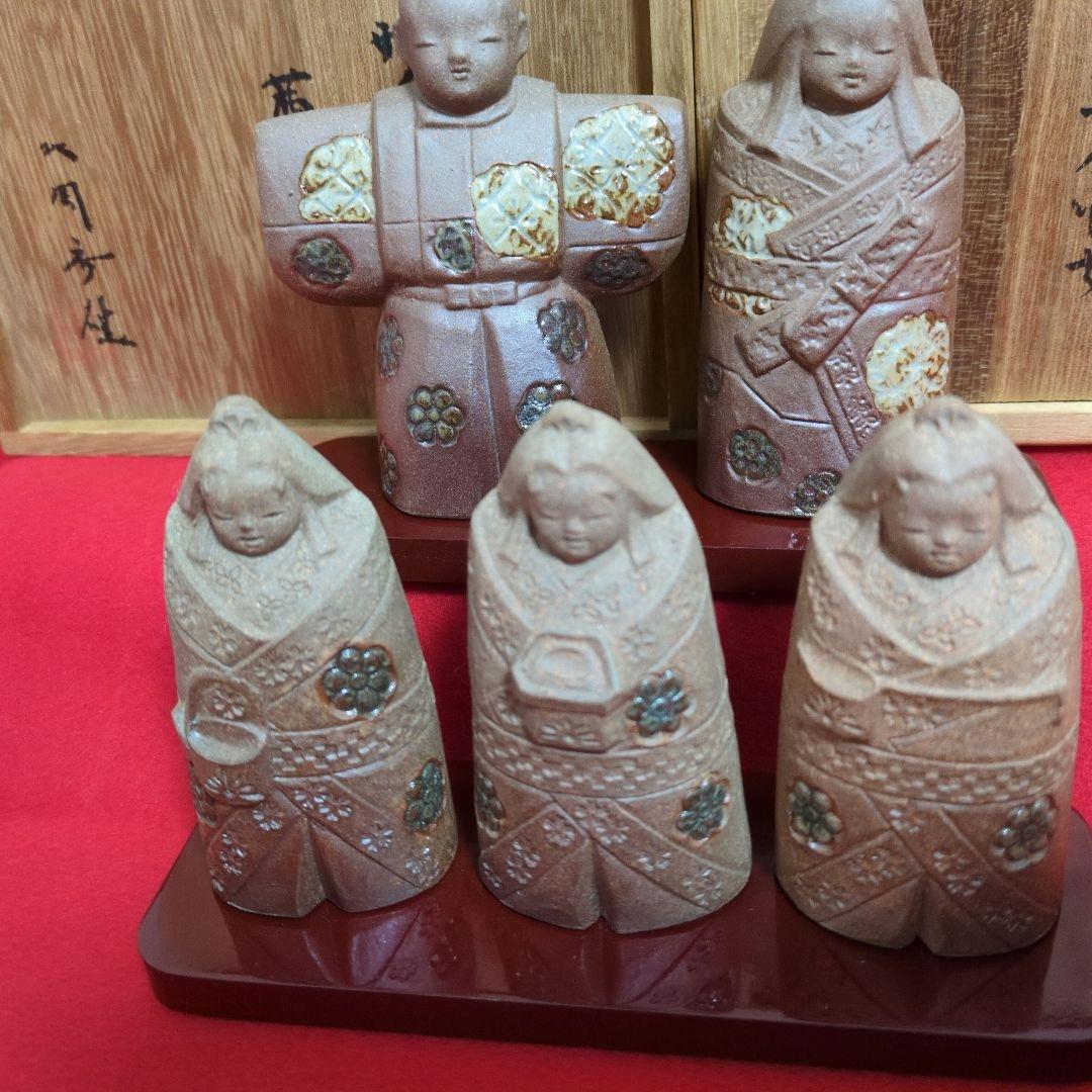【希少おひな様】日展作家　北岡秀雄作　雛人形　三人官女　茜　陶器製　箱あり