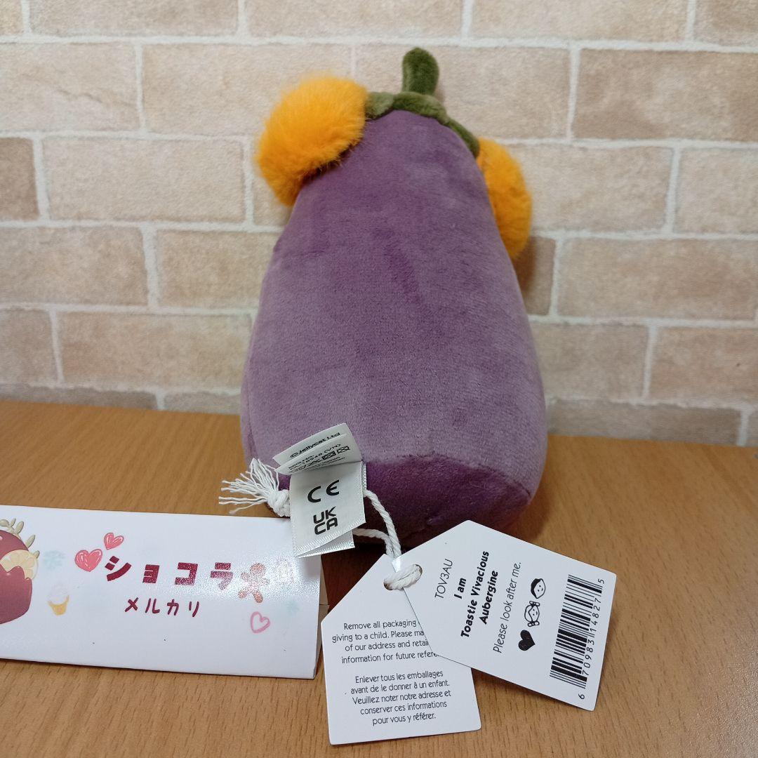  toastie vivacious なす 黄色耳当てぬいぐるみ