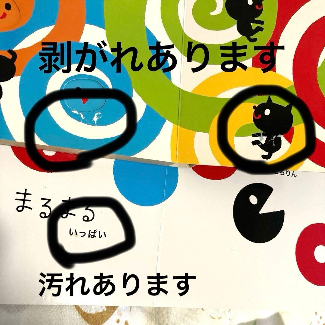 人気絵本多数！50冊＋おまけ　セット　まとめ　赤ちゃん絵本　幼児