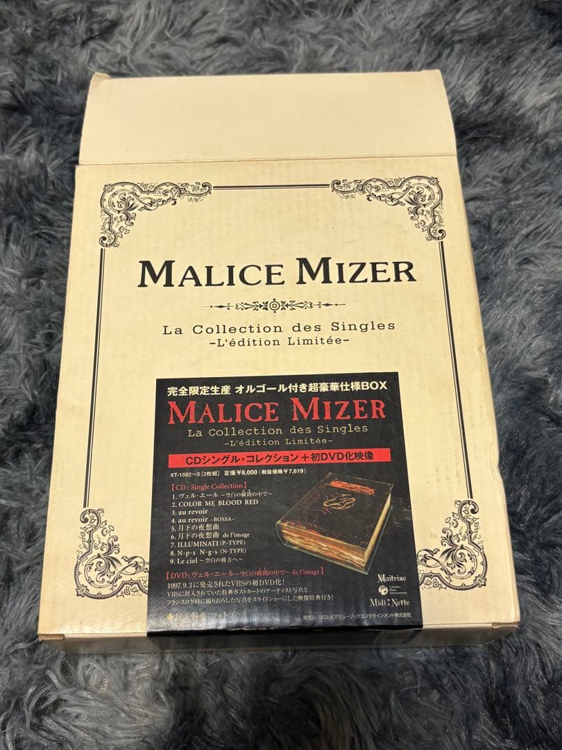 【未開封】MALICE MIZER／シングルコレクション／限定