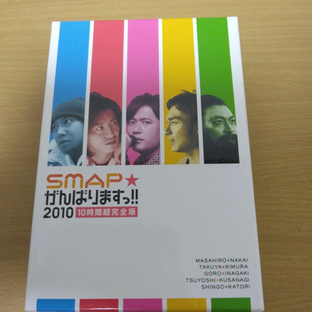 SMAP　ライブDVD9個　DVD1個　まとめ売り