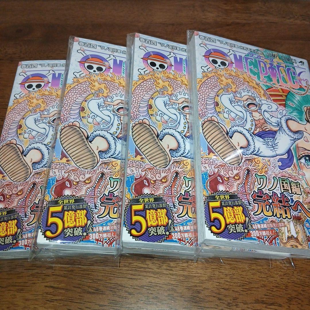 ONE PIECE ワンピース 巻百四 104巻 初版 帯 チラシ 4冊まとめ