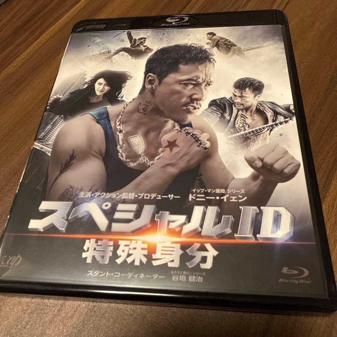 スペシャルID 特殊身分('13中国/香港) blu-ray