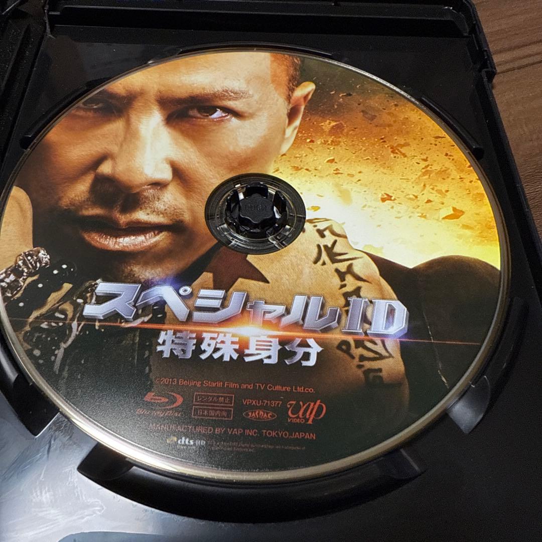 スペシャルID 特殊身分('13中国/香港) blu-ray