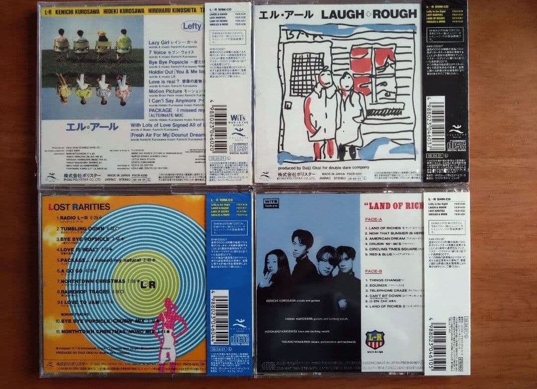 L⇔R エルアール CD SHM-CD 新品未開封 黒沢健一 黒沢秀樹 木下裕晴
