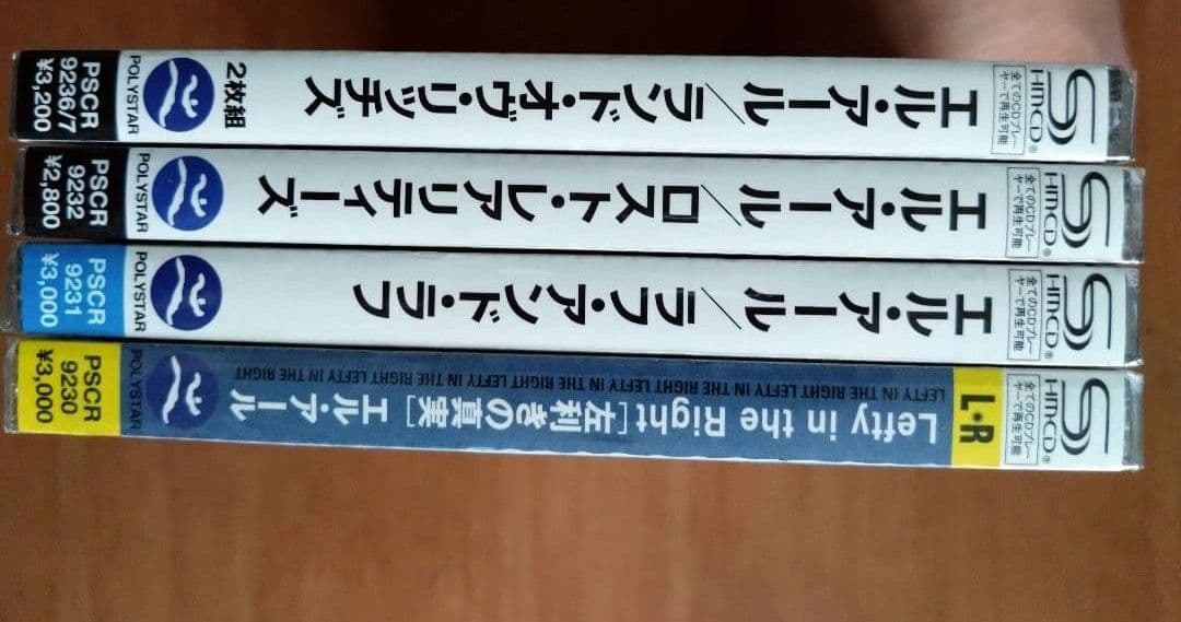 L⇔R エルアール CD SHM-CD 新品未開封 黒沢健一 黒沢秀樹 木下裕晴