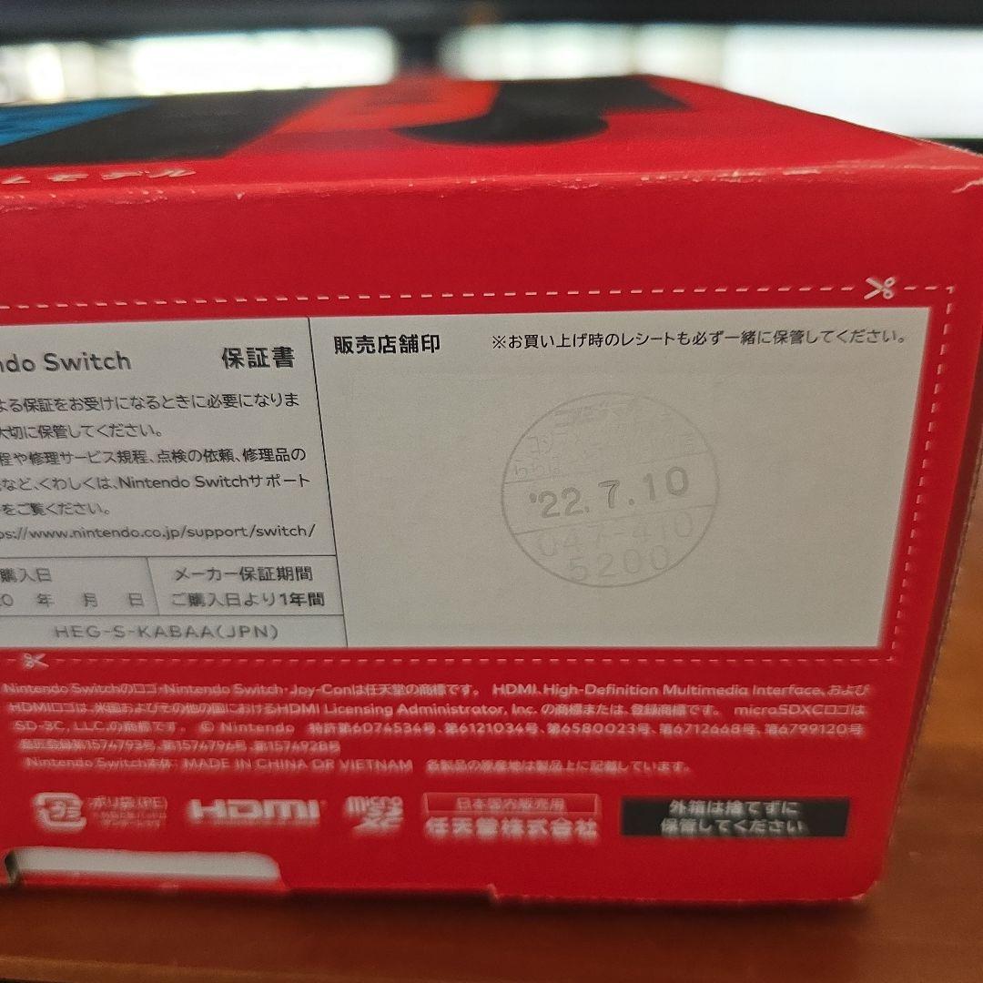 Nintendo Switch 有機ELモデル 赤/青 ジョイコン 2本ソフト付