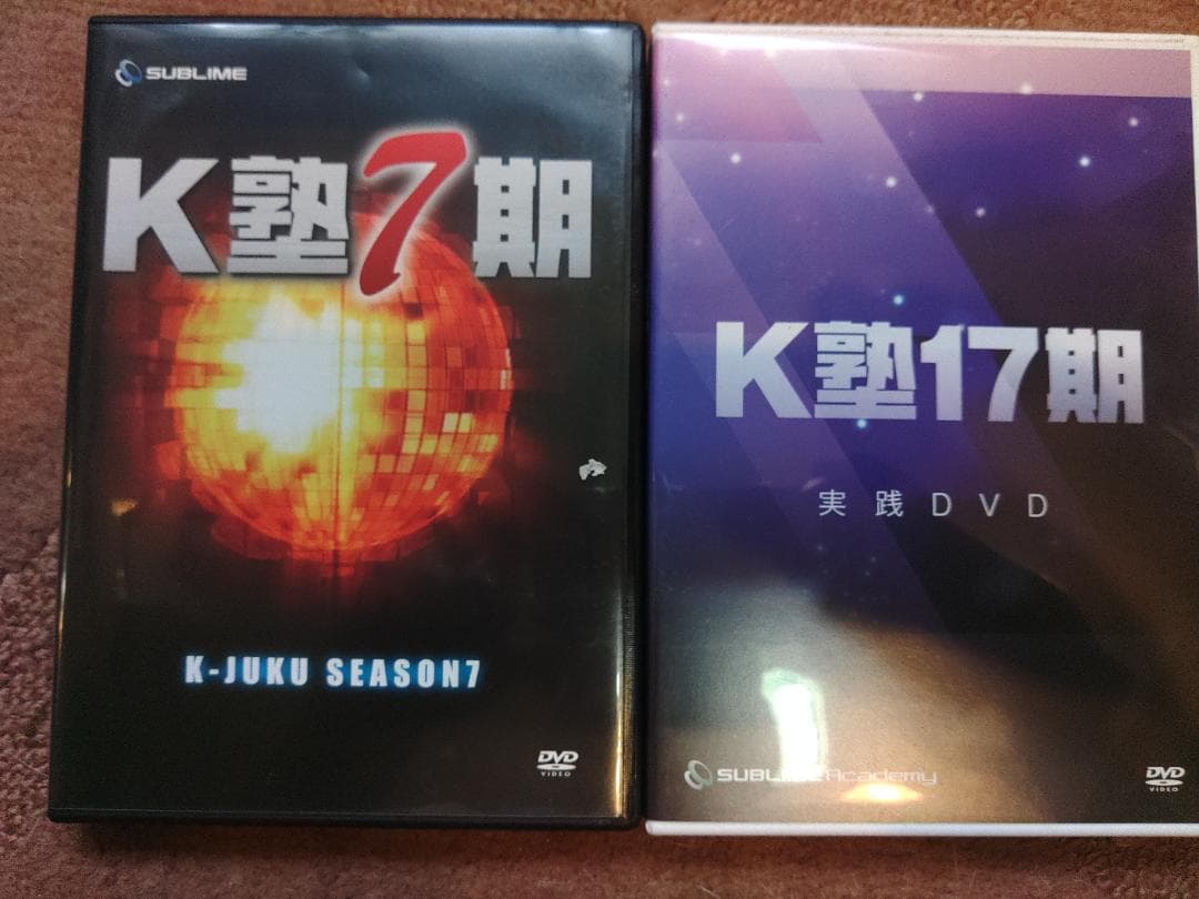 アフィリエイト K塾 セミナーDVD 7～17期 おまけDVD付 全DVD非売品