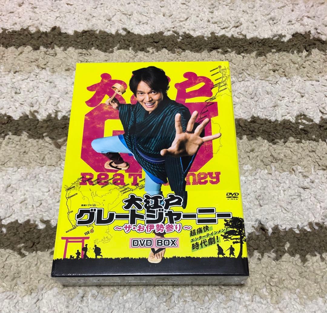 連続ドラマW 大江戸グレートジャーニー～ザ・お伊勢参り～ DVD BOX 新品