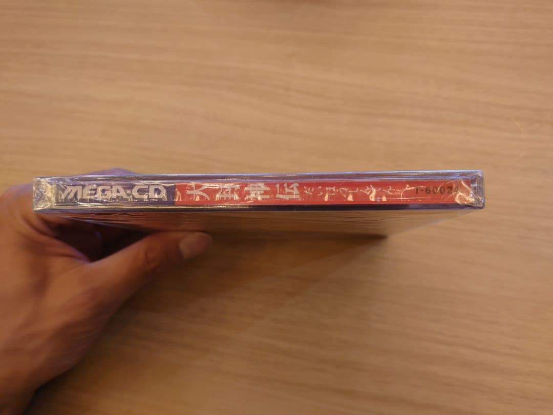 【MEGA-CD】大封神伝【メガCD】