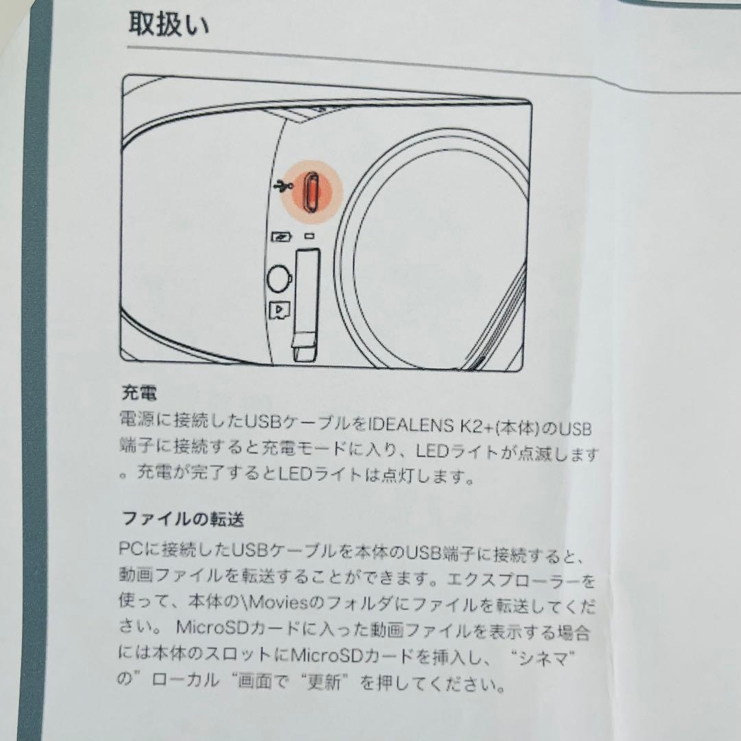 【中古】VRゴーグル　VRヘッドマウントディスプレイ　IDEALENS K2+