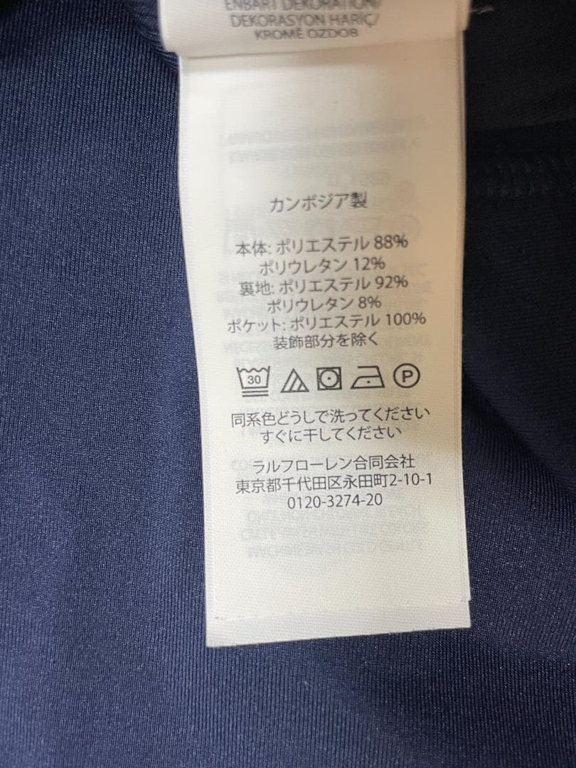 【半額】RLX テーパード 春夏 パンツ ゴルフ サイズ32 定価28,600円