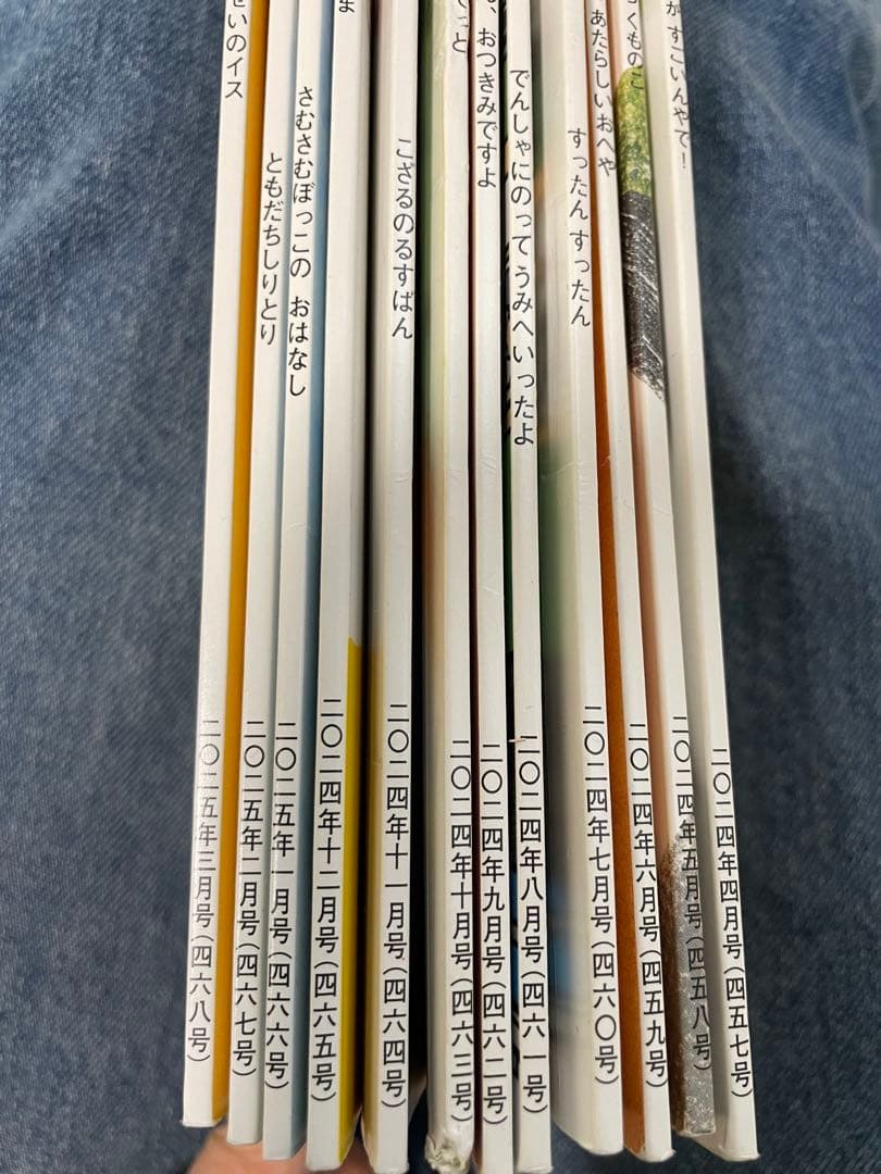 福音館書店こどものとも　かがくのとも60冊